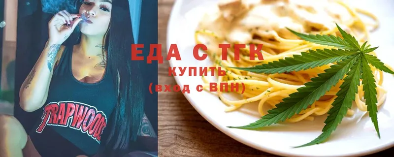 Canna-Cookies конопля  купить наркоту  Алзамай 