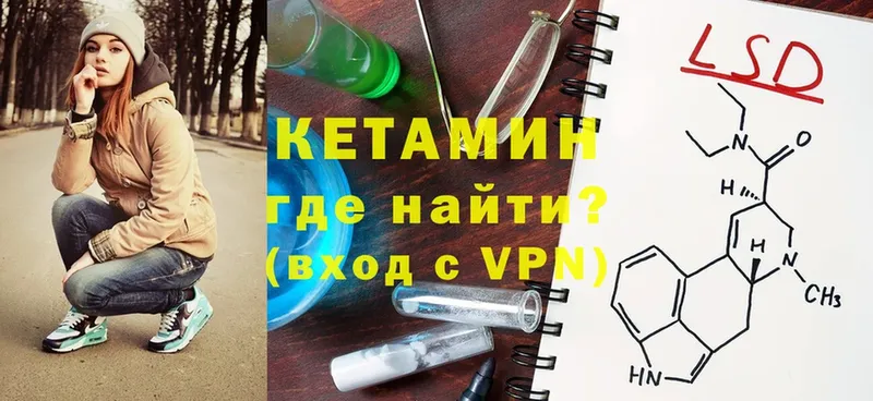 КЕТАМИН ketamine  кракен tor  darknet официальный сайт  Алзамай 